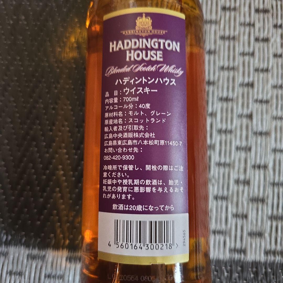 グランツ トリプルウッド9本ハディントンハウス3本計12本セット700ml