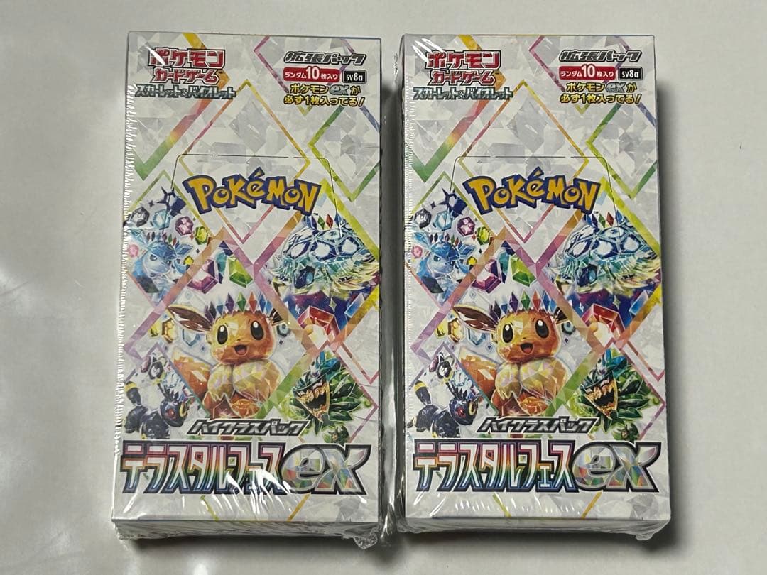 ポケモンカードゲーム　テラスタルフェスex新品未開封シュリンク付き2box