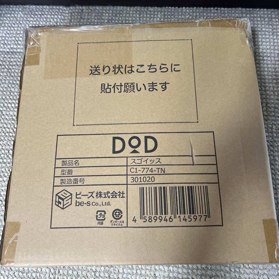 DODスゴイッス　C1-774-TN タン