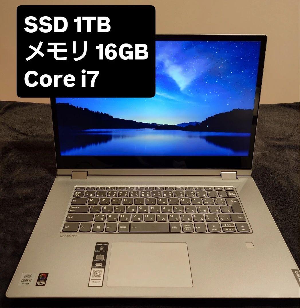 SSD1TB メモリ16GB i7搭載 タッチ/2in1 ノートPC