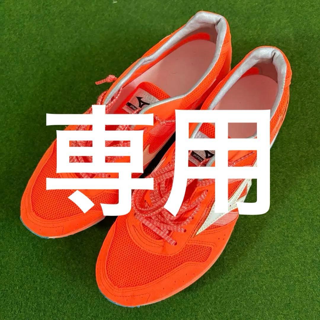 【美品】ウェーブエンペラージャパン　25.5