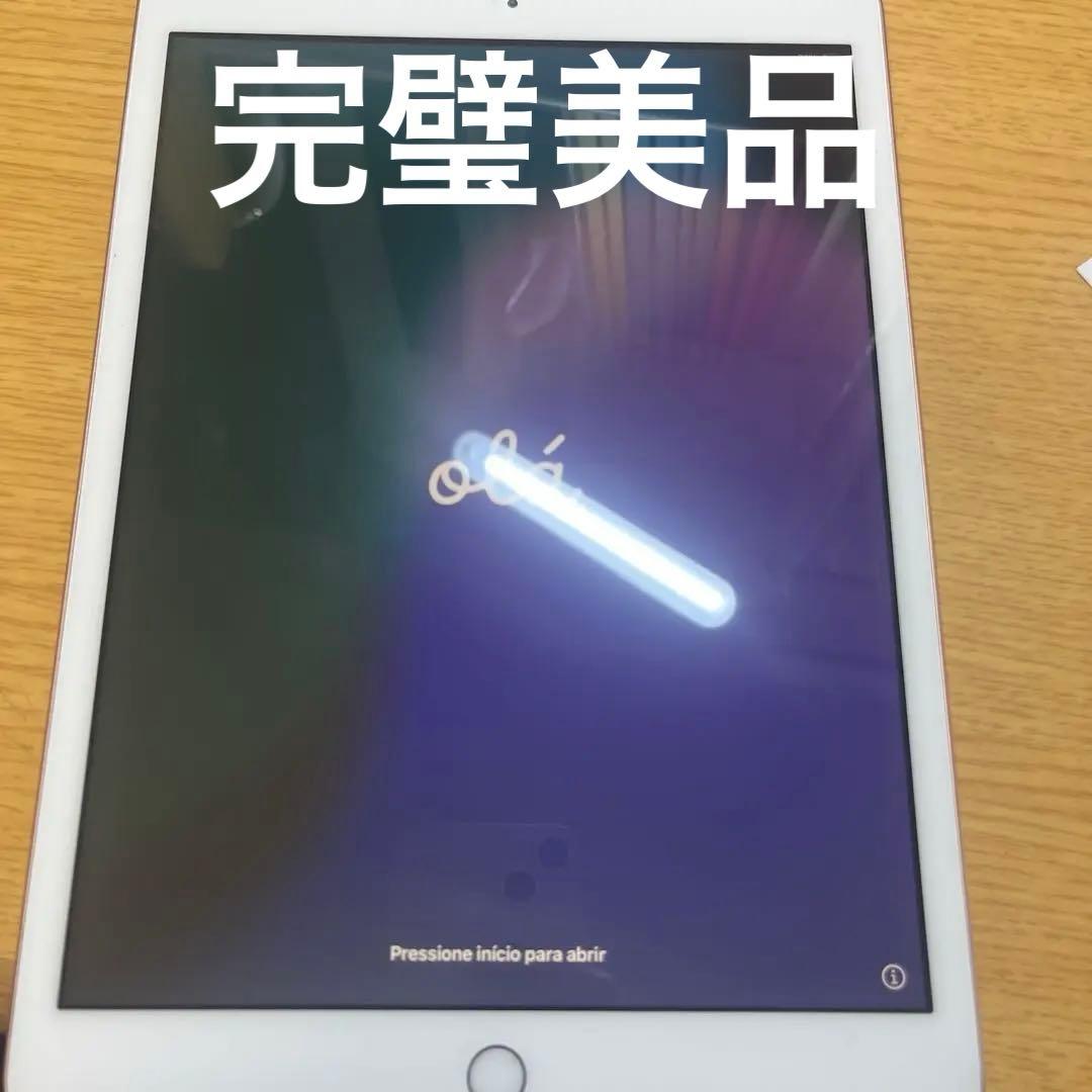 iPad8 ゴールド 本体 動作確認済み