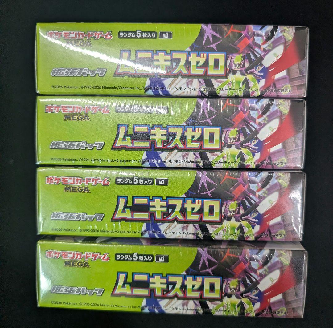 ポケモンカード　ムニキスゼロ　4ボックス　シュリンク付き　新品未開封
