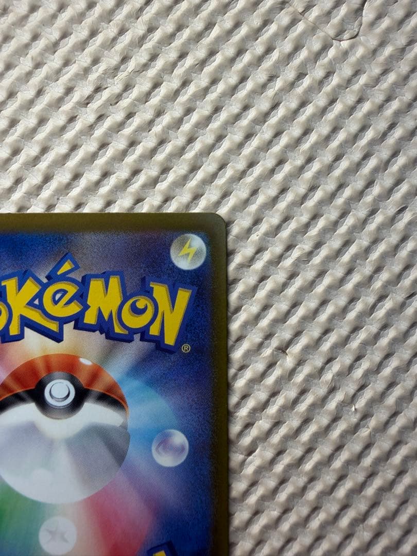 【超美品】MEGAドリームex ロケット団のミュウツーex SAR