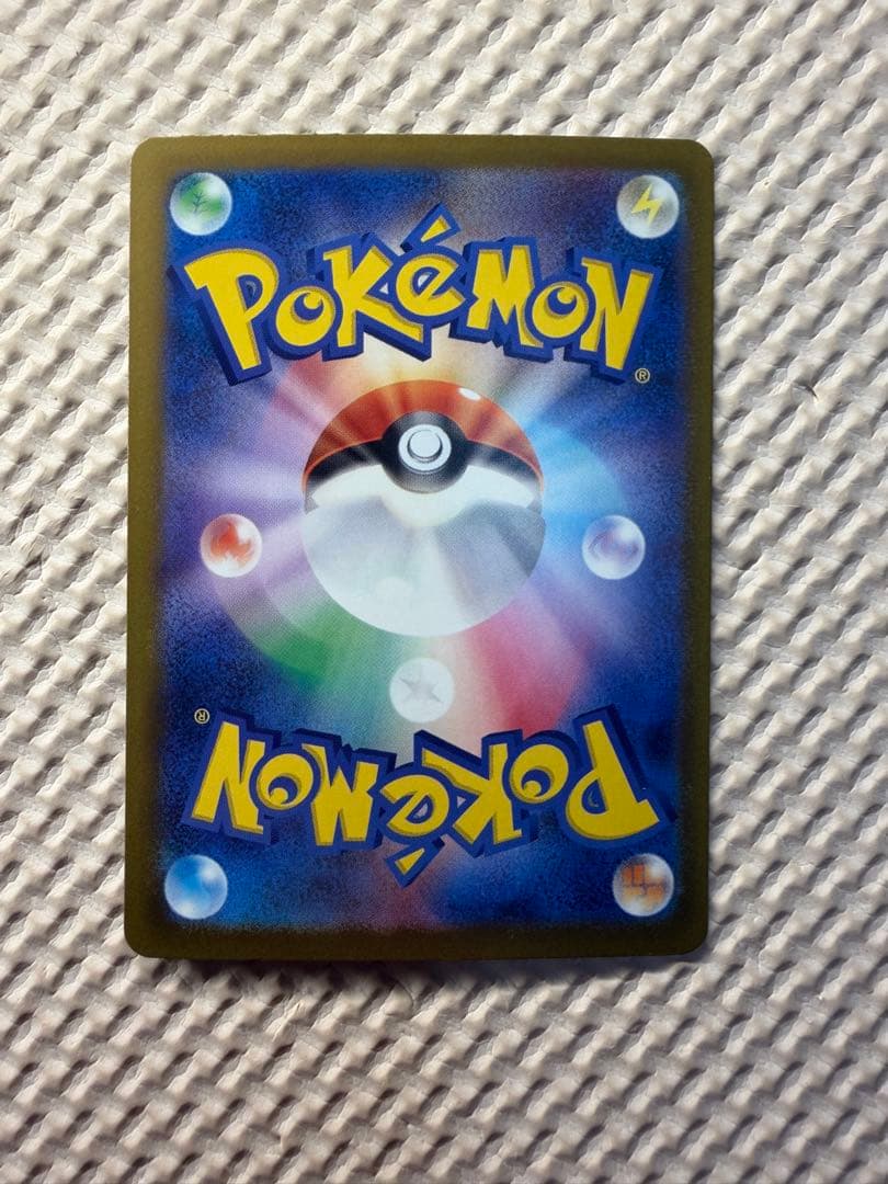 【超美品】MEGAドリームex ロケット団のミュウツーex SAR