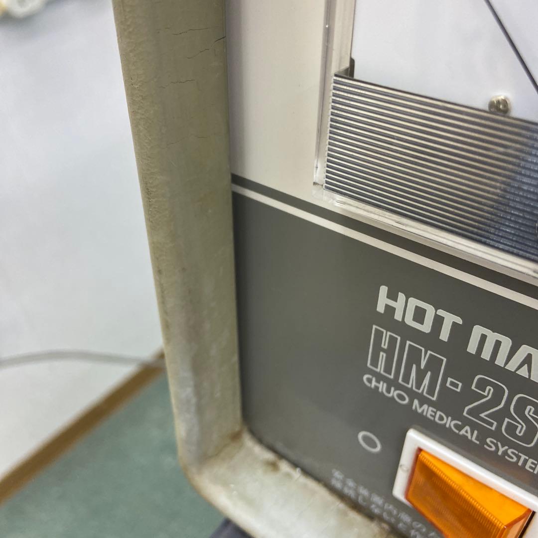 ホットマグナー　2カ所用　マグナーパック2個