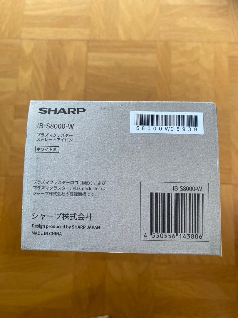 北*郎様 シャープ IBS8000 プラズマクラスター ヘアアイロン ホワイト