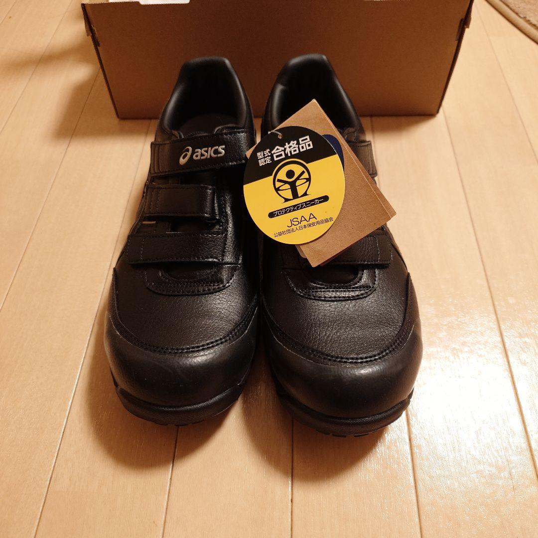 ASICS WINJOB CP301 安全靴 26.5cm ブラック