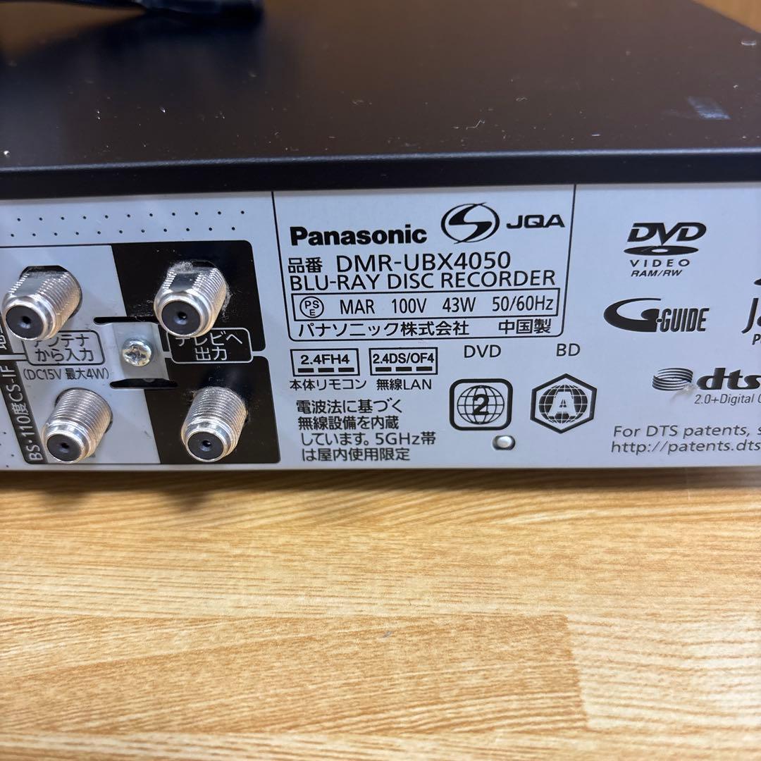 Panasonic DMR-UBX4050 ブルーレイディスクレコーダー