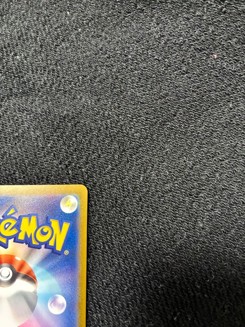 【美品】【センタリング良好】メガカイリューex SAR