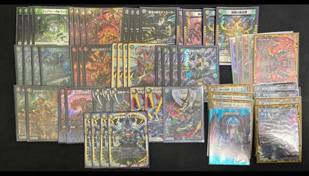 5cバロム デッキ