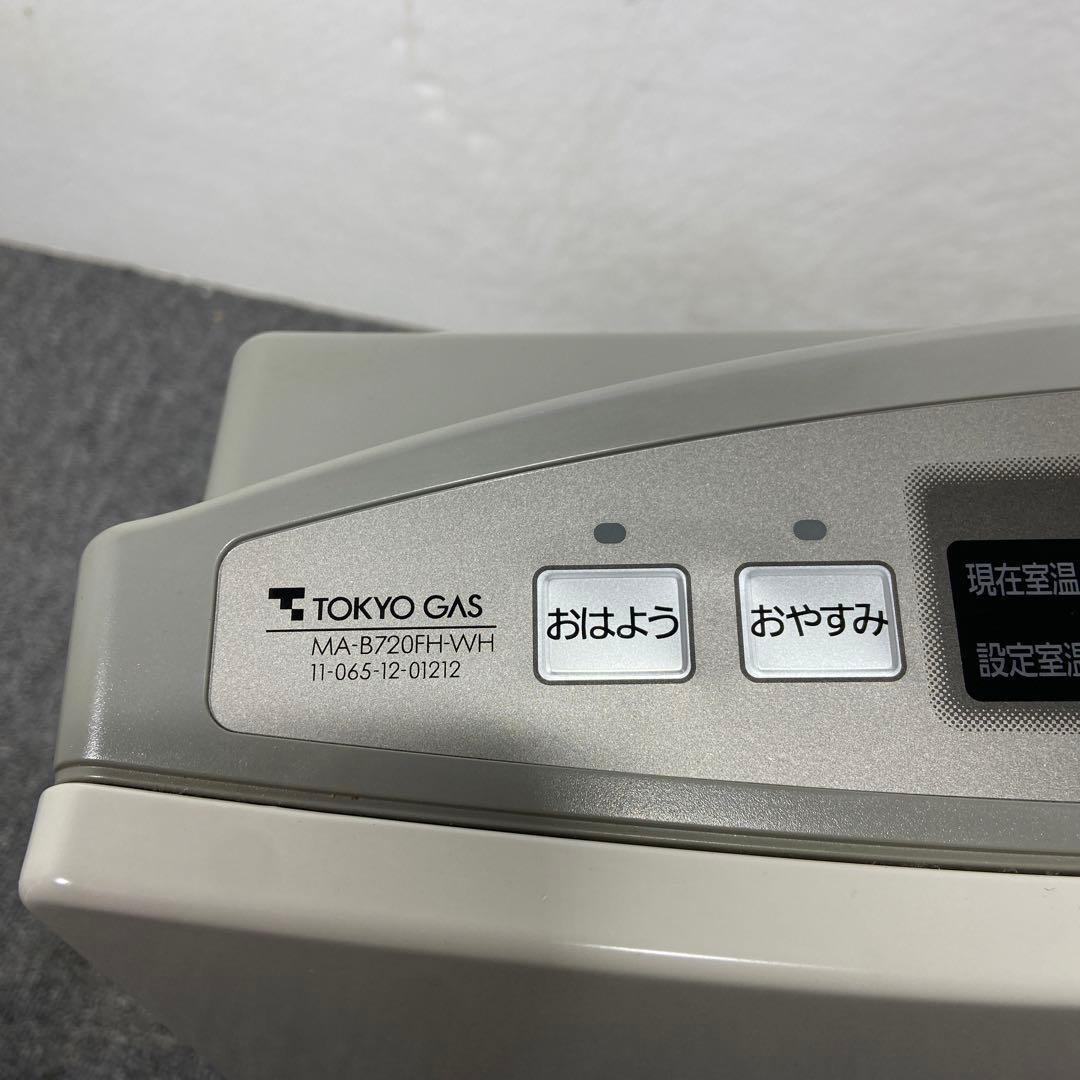 TOKYO GAS 東京ガス ガスファンヒーター GS-20T8T 都市ガス用