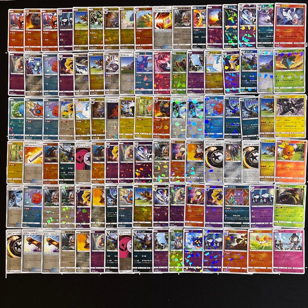 100枚　ポケカ　GXウルトラシャイニー ミラー　セットまとめ売り　sm8b
