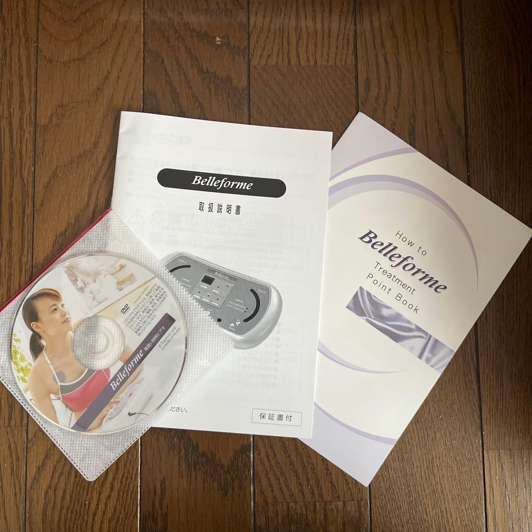 Belleforme 美容機器 2チャンネル