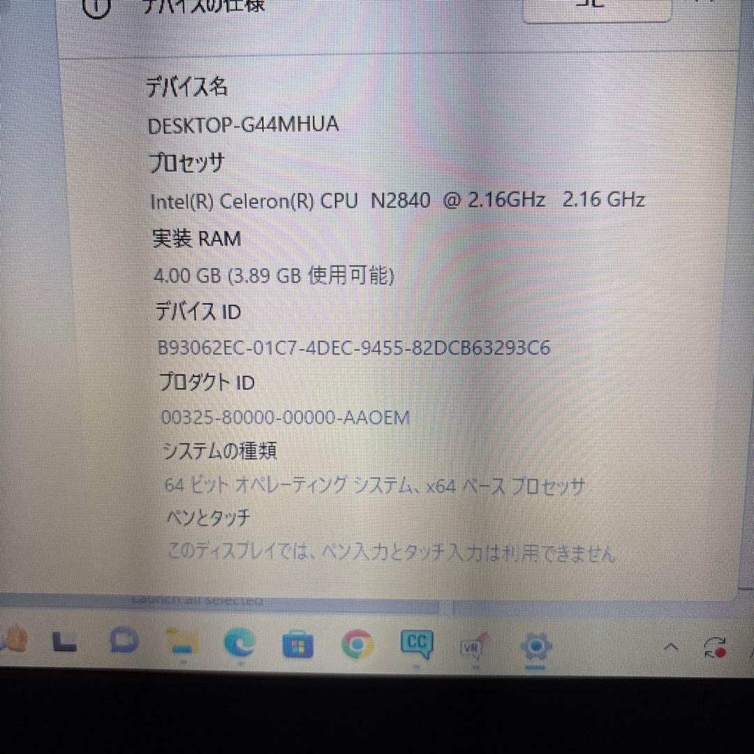 dynabook ノートパソコン ※説明お読みください