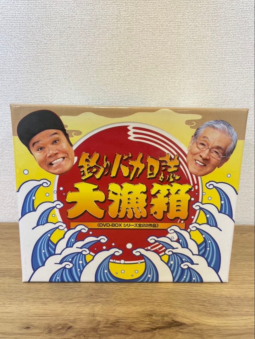 釣りバカ日誌　大漁箱　DVD-BOXシリーズ全22作品