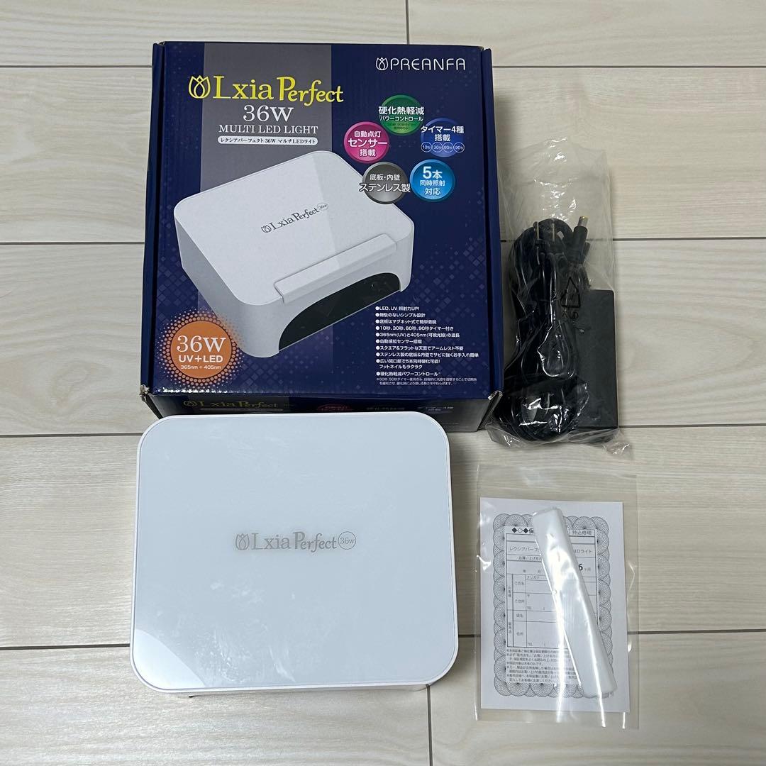 プリジェル　レクシアパーフェクト ３６Ｗ マルチＬＥＤライト