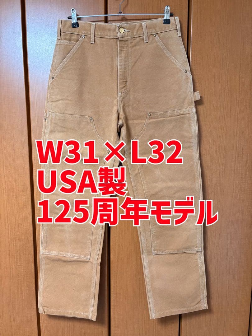 【レア】カーハート ダブルニー125周年モデル W31×L32 茶