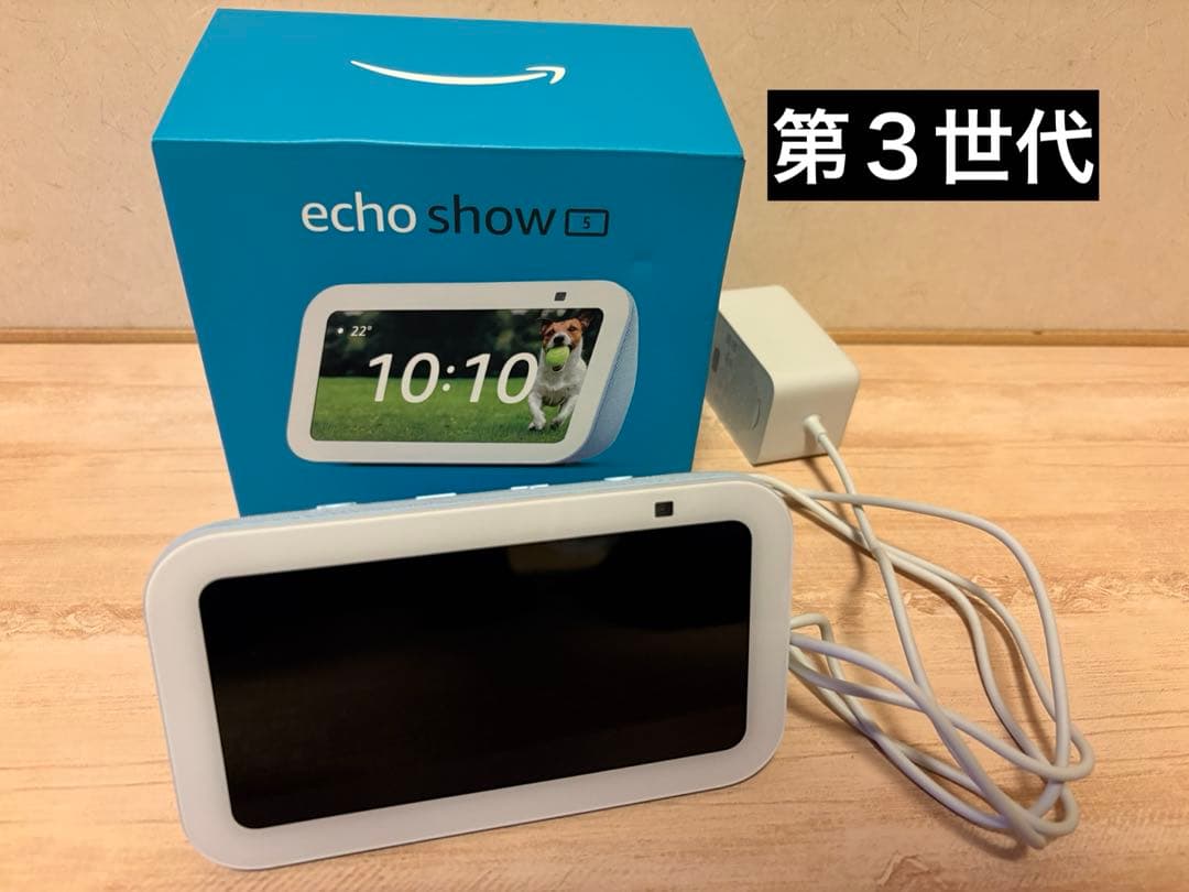 Amazon Echo Show 5 第3世代 クラウドブルー