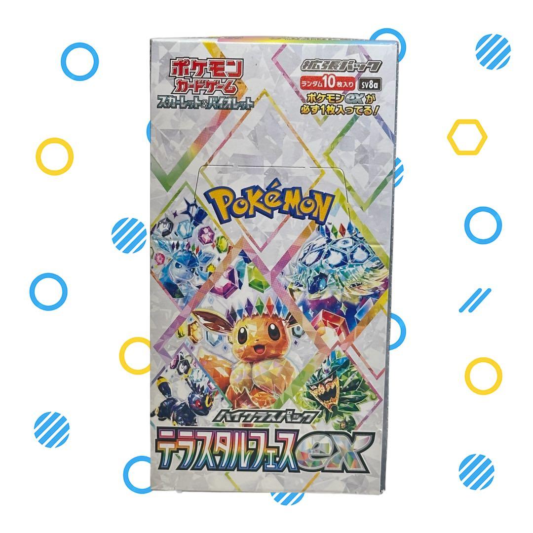 テラスタルフェスex 未開封 1BOX シュリンクなし ペリペリあり OPP袋付