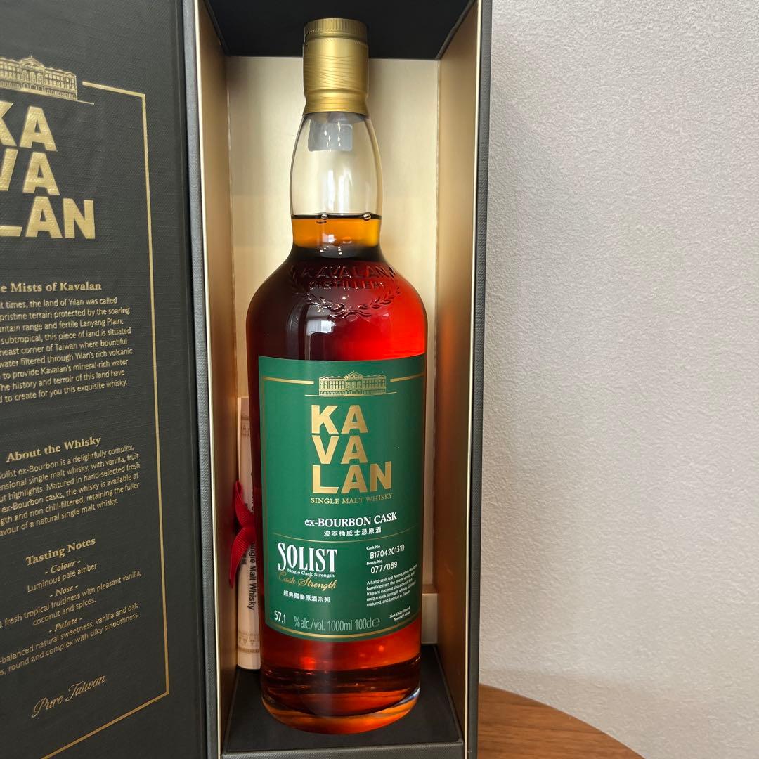 【新品未開封】KAVALAN SOLISTシングルモルトウイスキー