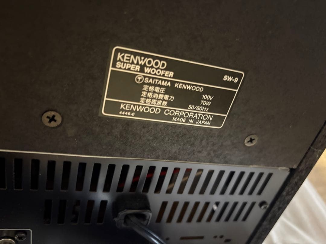 未使用 KENWOOD スーパーウーファー SW-9
