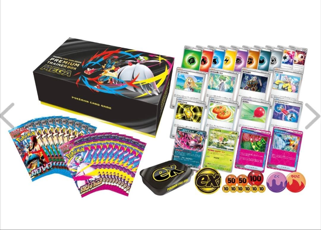 ⭐︎未開封⭐︎ポケモンカードゲーム MEGA プレミアムトレーナーボックス MEGA