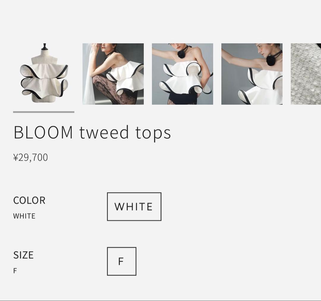 【新品】sheller シェリエ BLOOM tweed tops