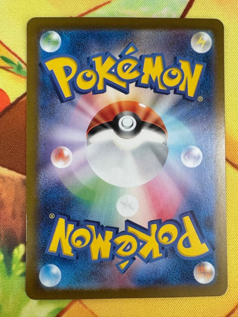 ポケモンカード ミュウex SAR 151