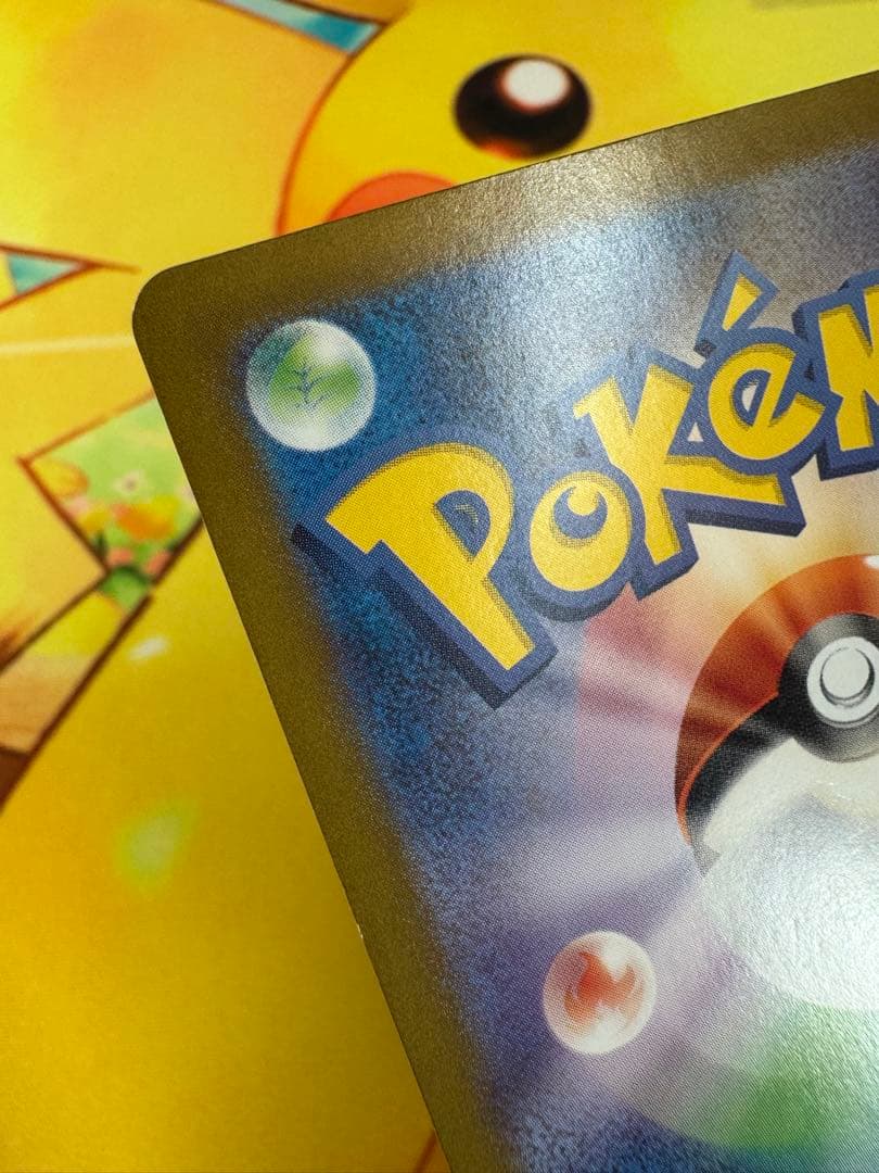 ポケモンカード ミュウex SAR 151