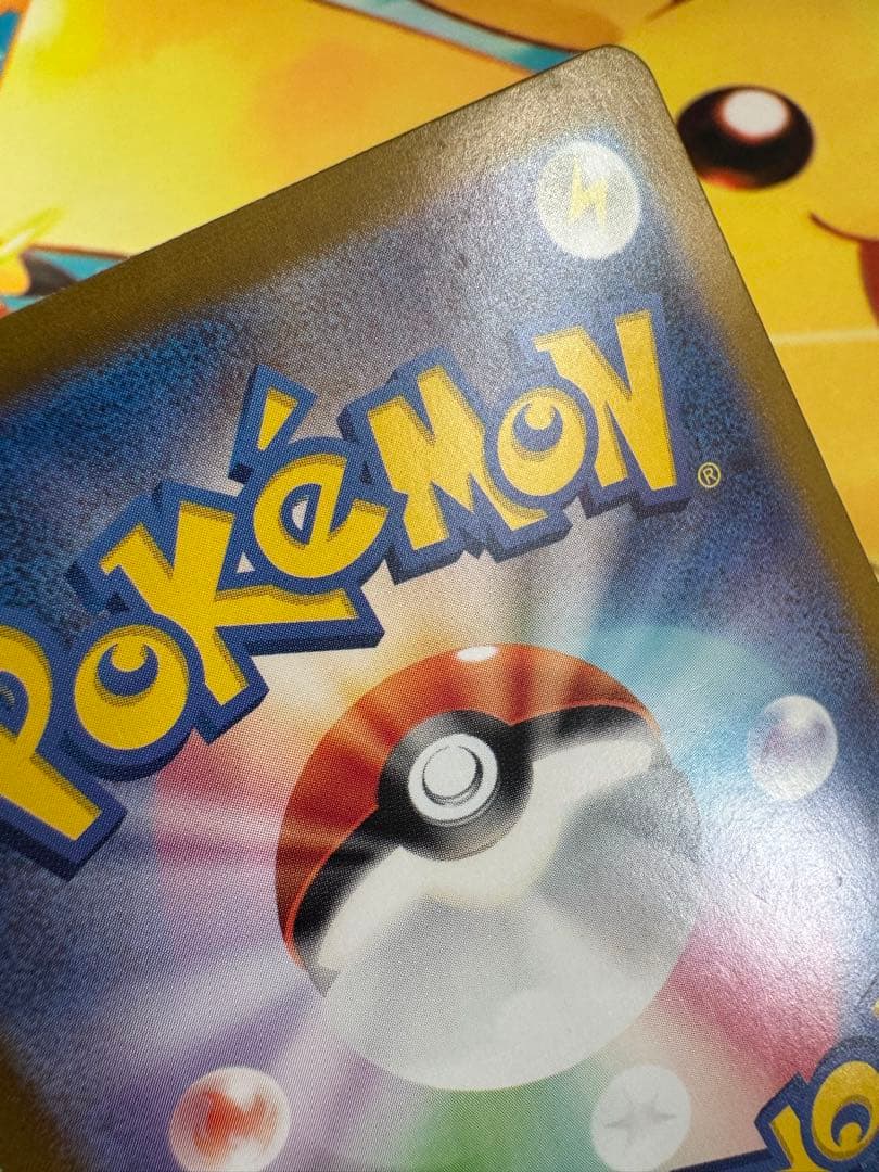 ポケモンカード ミュウex SAR 151