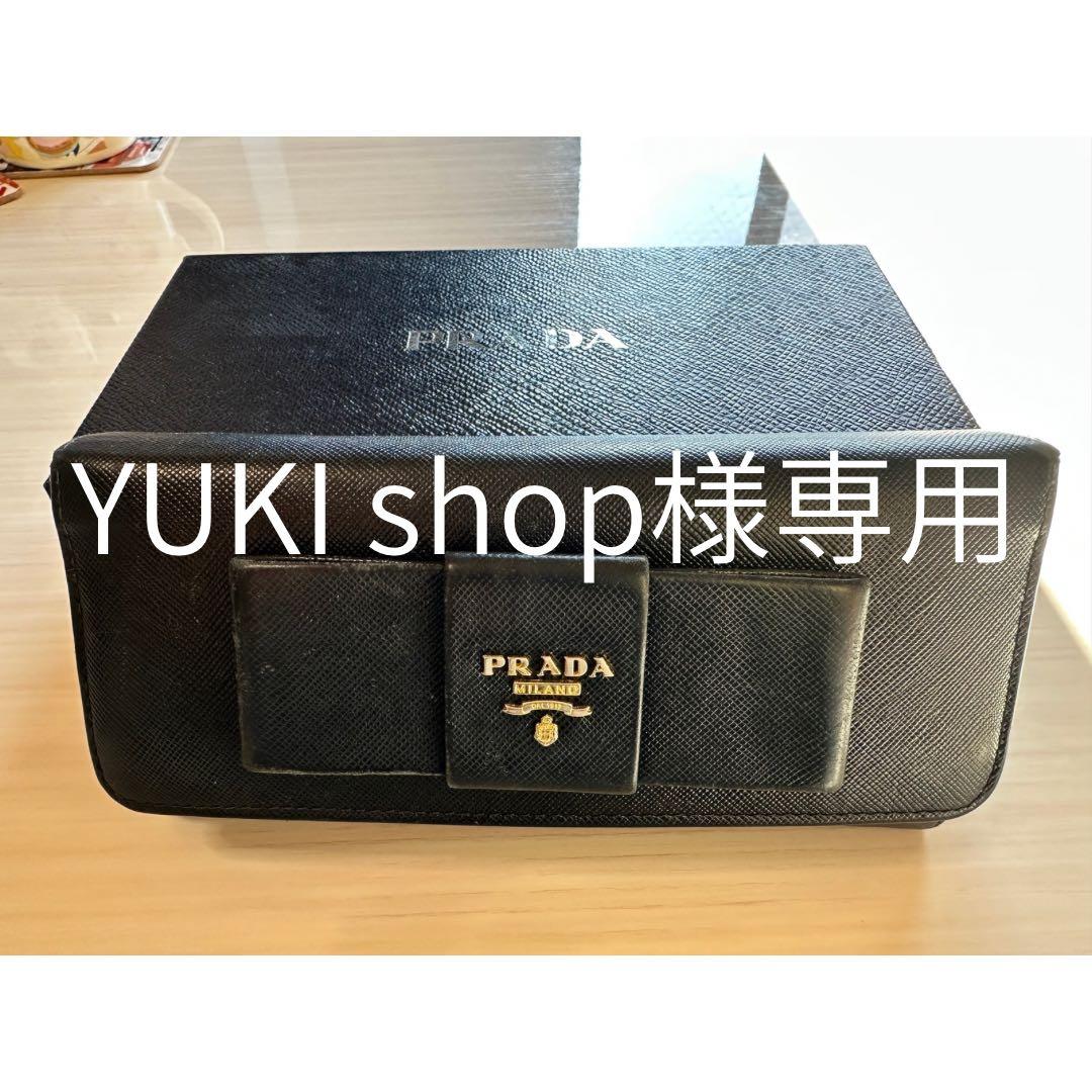 YUKI shop　PRADA リボン付き ブラックレザー 長財布