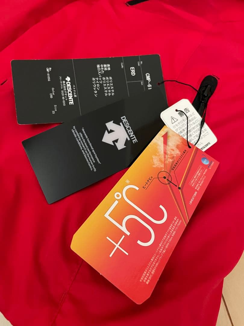 新品 デサント SIOヒートナビ プラス5℃ スキーウェア ユニセックス 上下