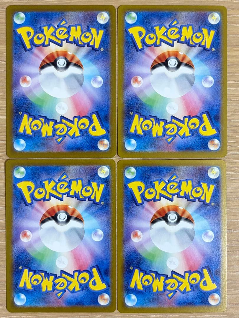 なかよしポフィン UR SV6 変幻の仮面 133/101 4枚セット