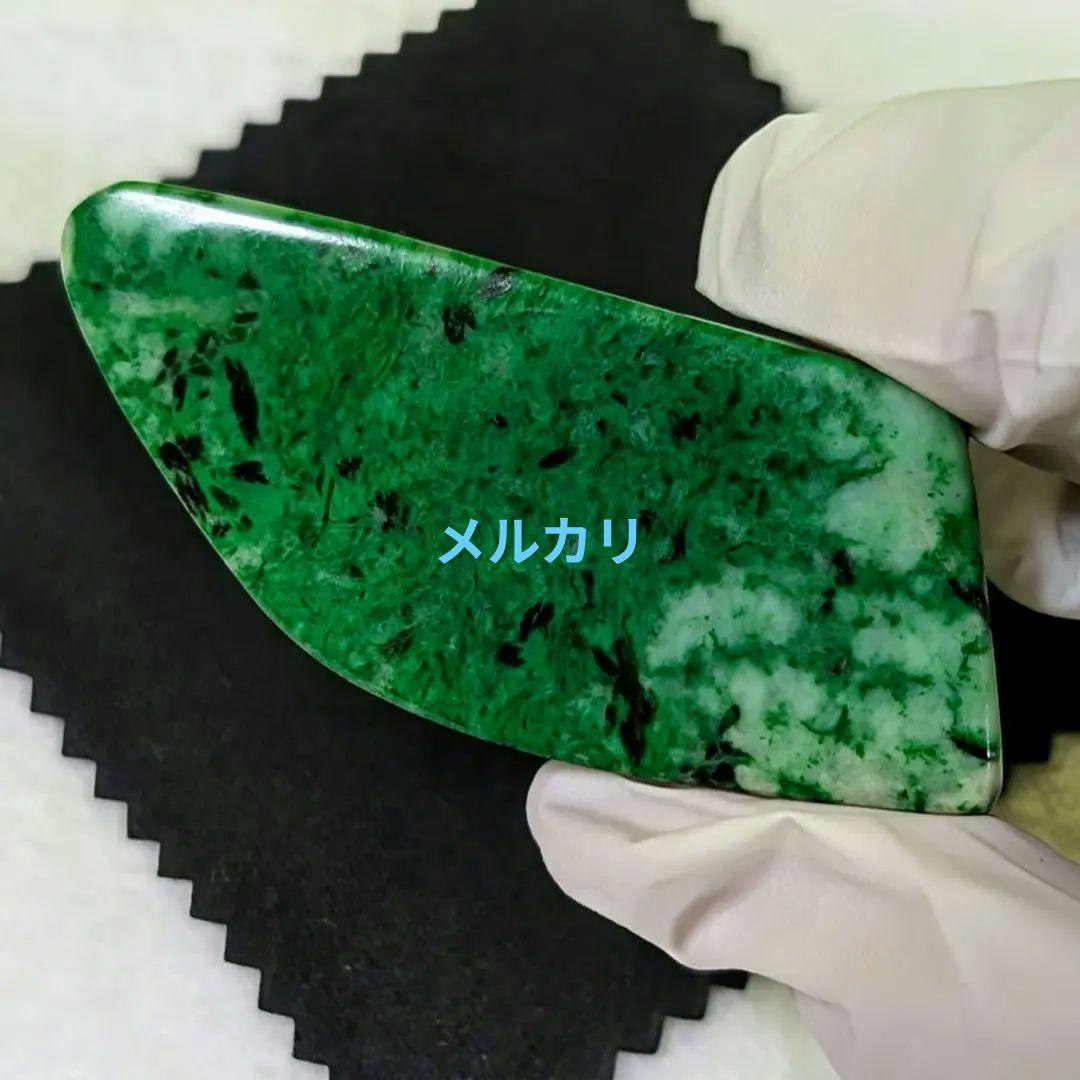 モーシッシ磨き原石 63グラム