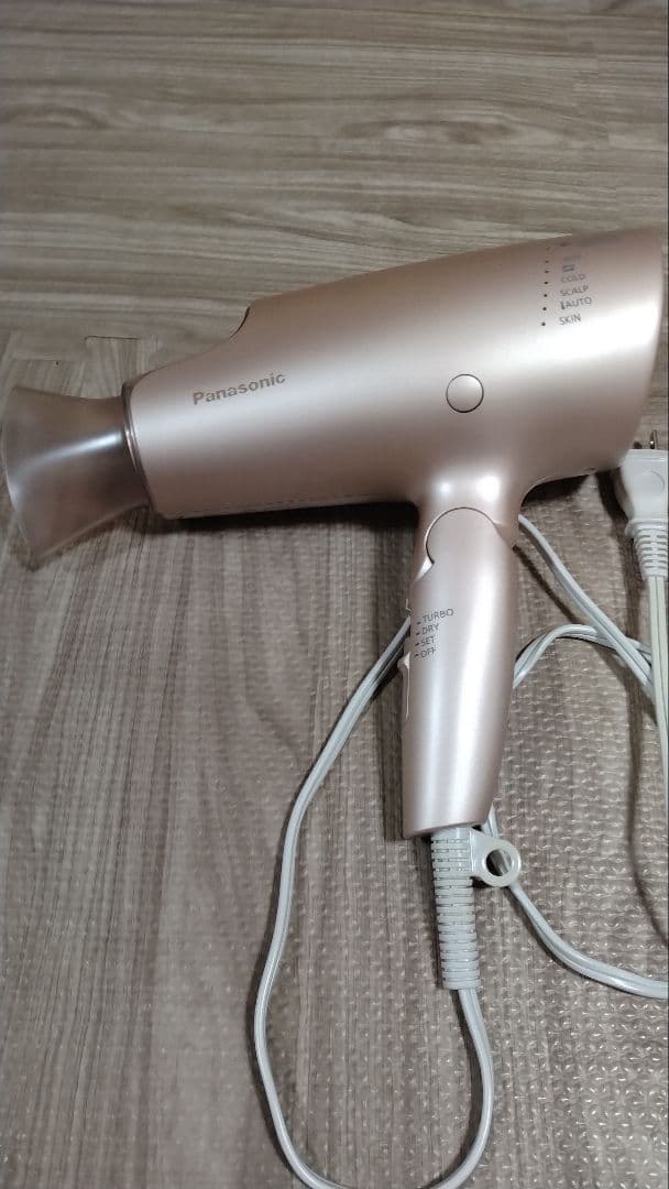 Panasonic ヘアドライヤー EH-NA0G ゴールド