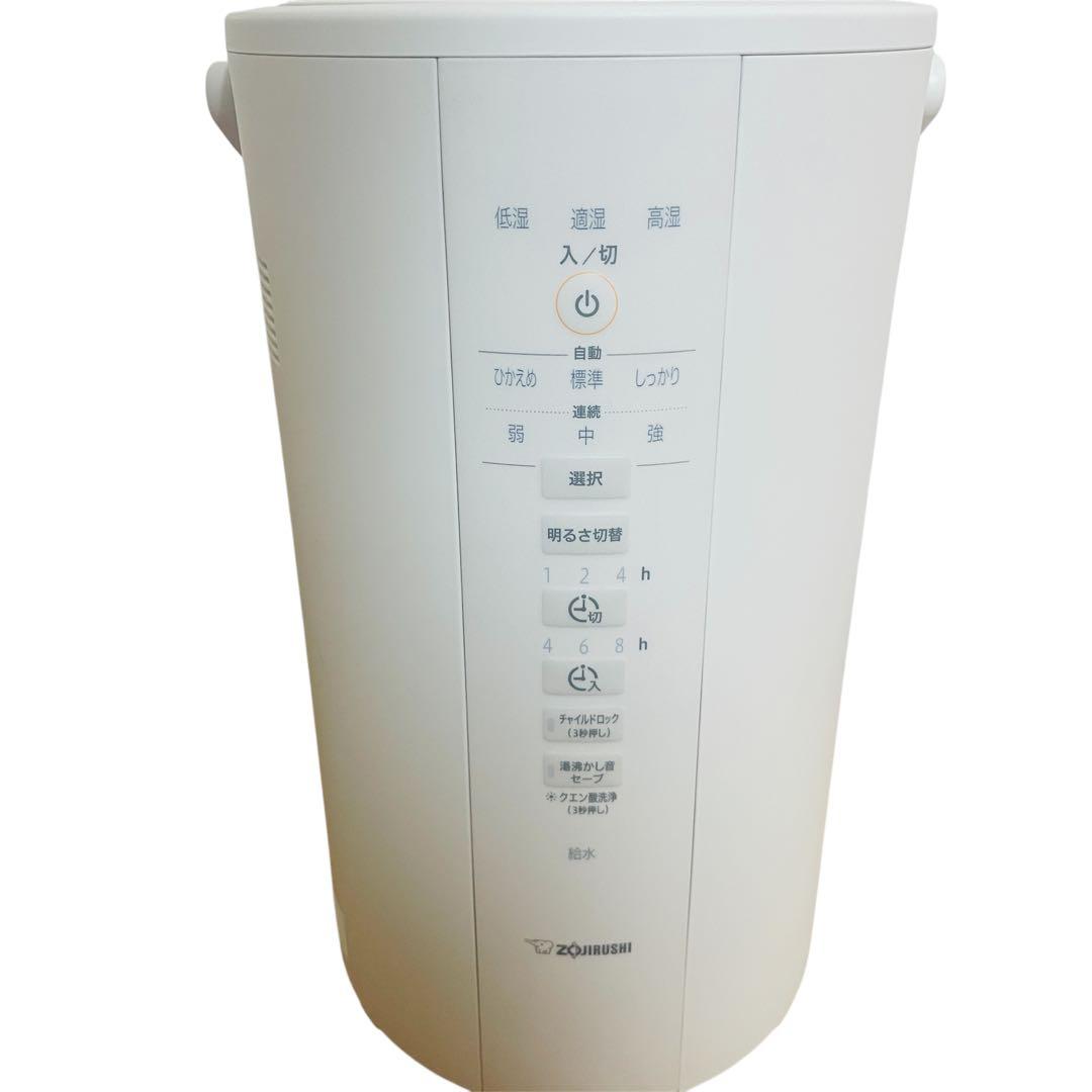 美品　象印　EE-DD50型　スチーム式 置き型加湿器