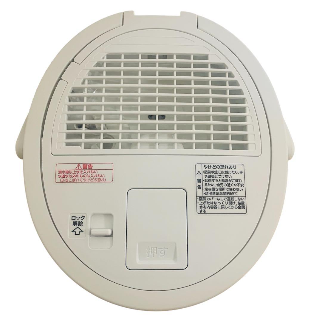 美品　象印　EE-DD50型　スチーム式 置き型加湿器