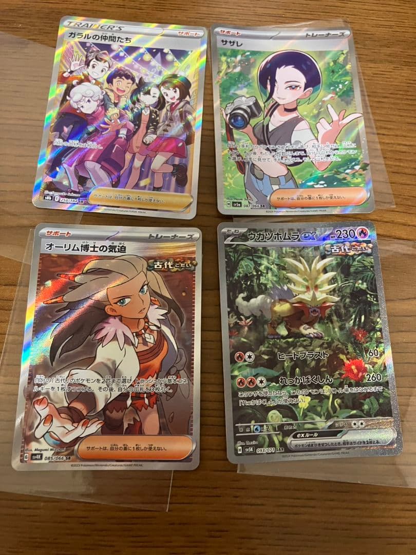 ポケモンカード まとめ売り