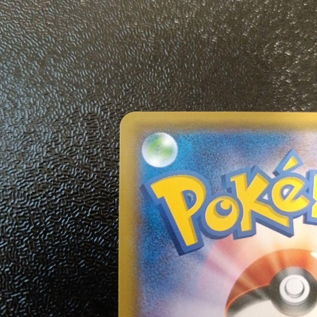 モクロー HP60 プロモ 169