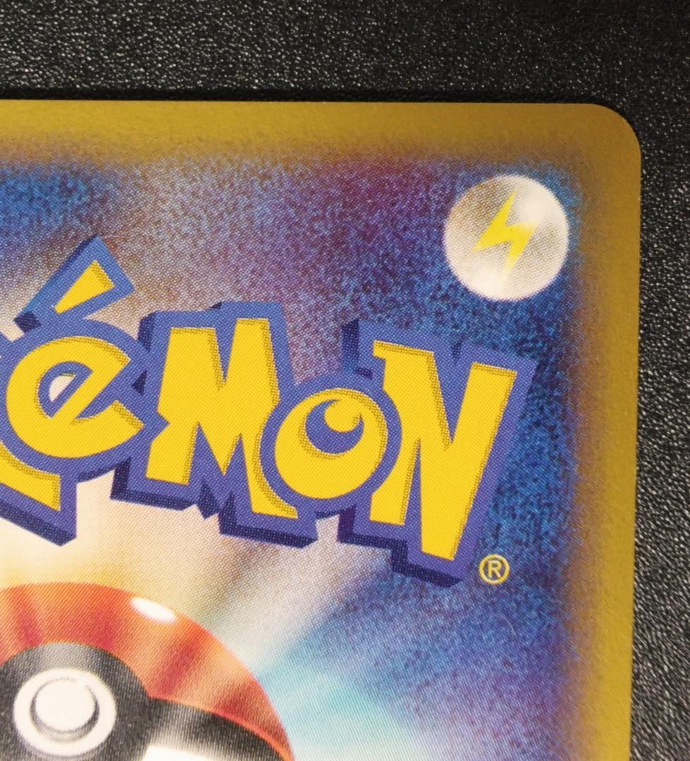 ナッシー ポケモンカードe3