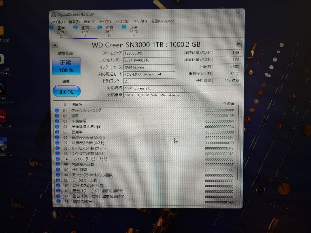 WD Green SN3000 NVMe SSD 1TB M.2 　ほぼ新品