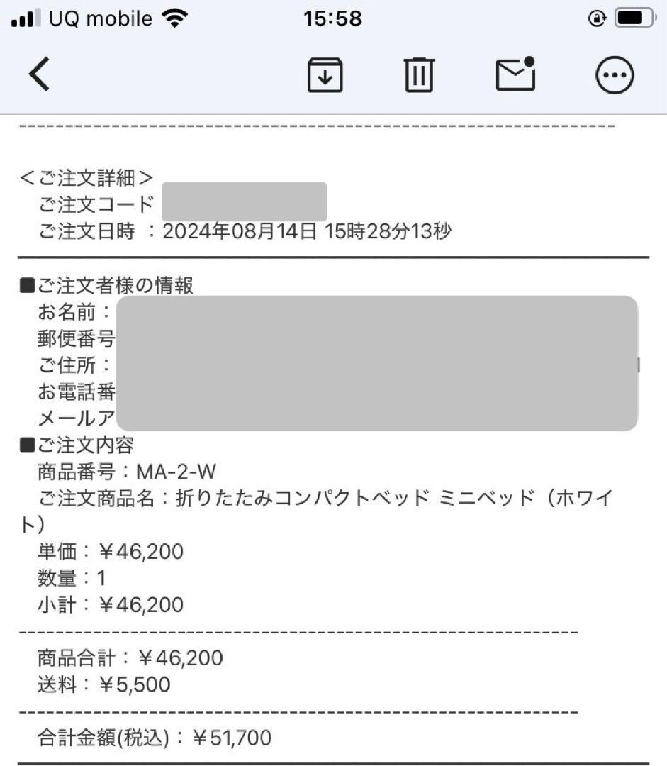 ことり　ヤマサキ　折りたたみコンパクトベッド ミニベッド（ホワイト）