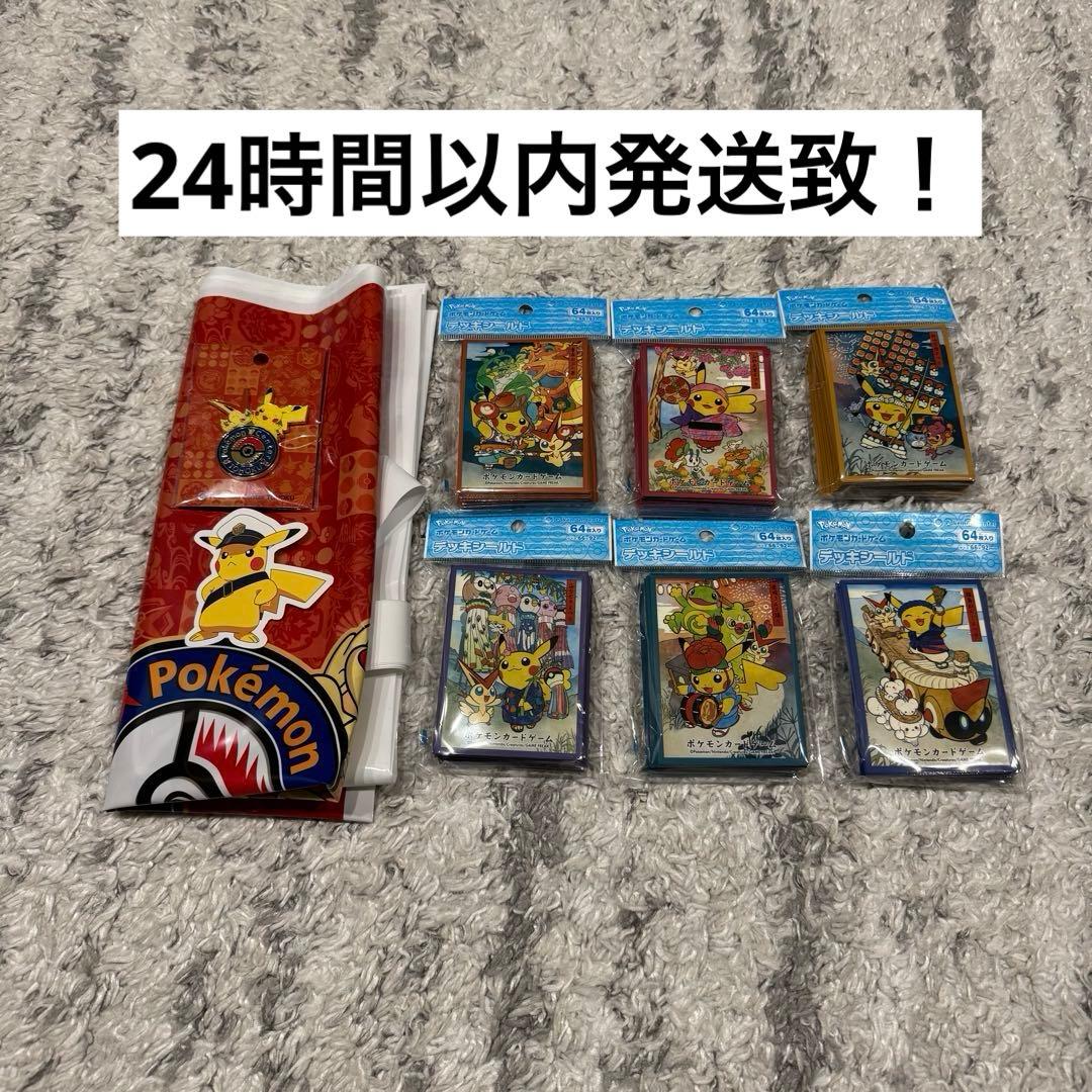 ポケセン　トウホクR お祭りごっこ デッキシールド 6種　ピンバッジ　ショッパー