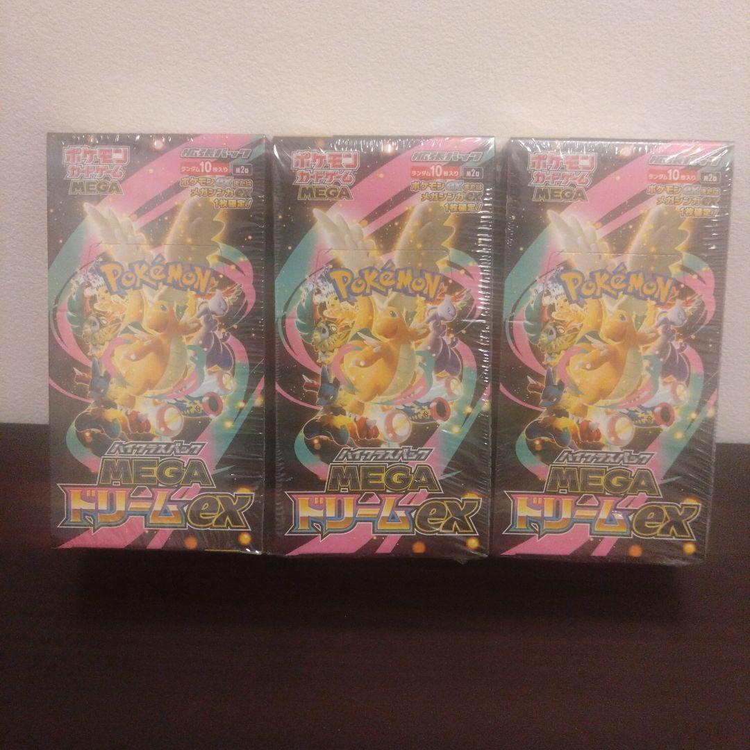 ポケモンカードゲーム MEGAドリーム3box　シュリンク付き