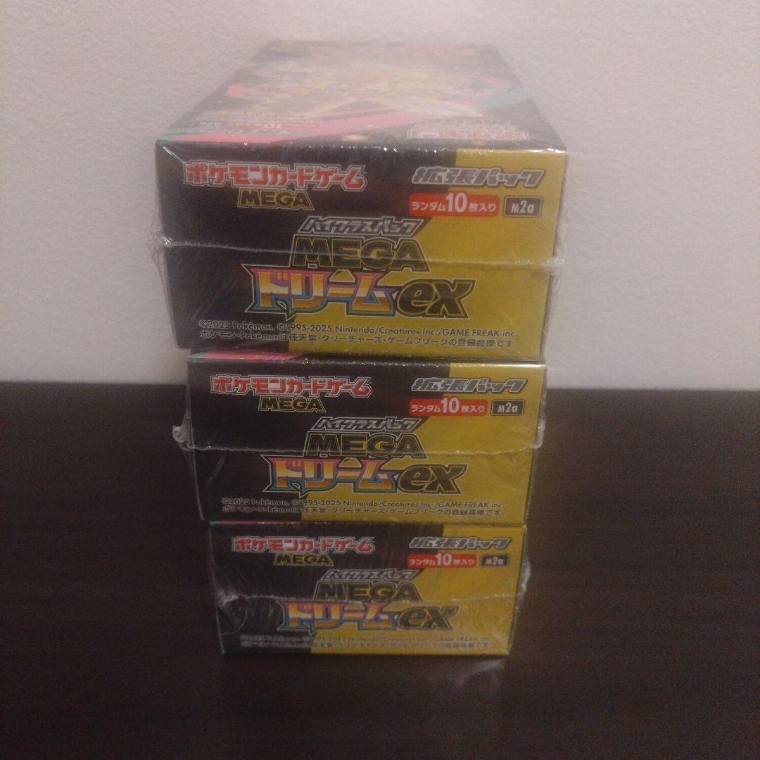ポケモンカードゲーム MEGAドリーム3box　シュリンク付き