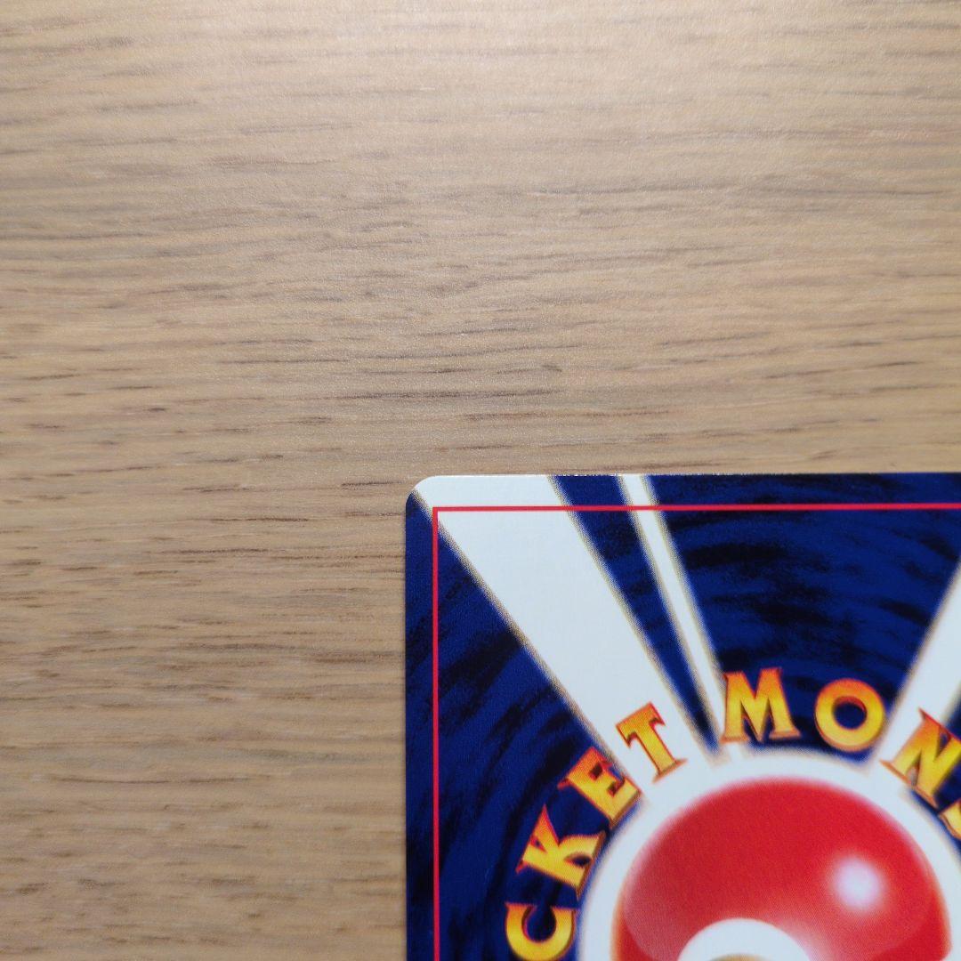 旧裏ポケカ　わるいハッサム　渦巻き十字大玉ホロ