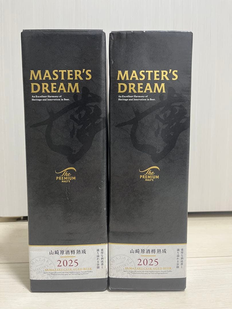 MASTER'S DREAM ビール 2025 山﨑原酒樽熟成