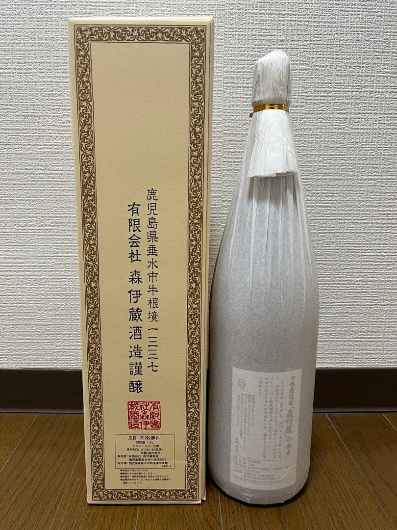 本格焼酎 森伊蔵 1800ml 化粧箱入り