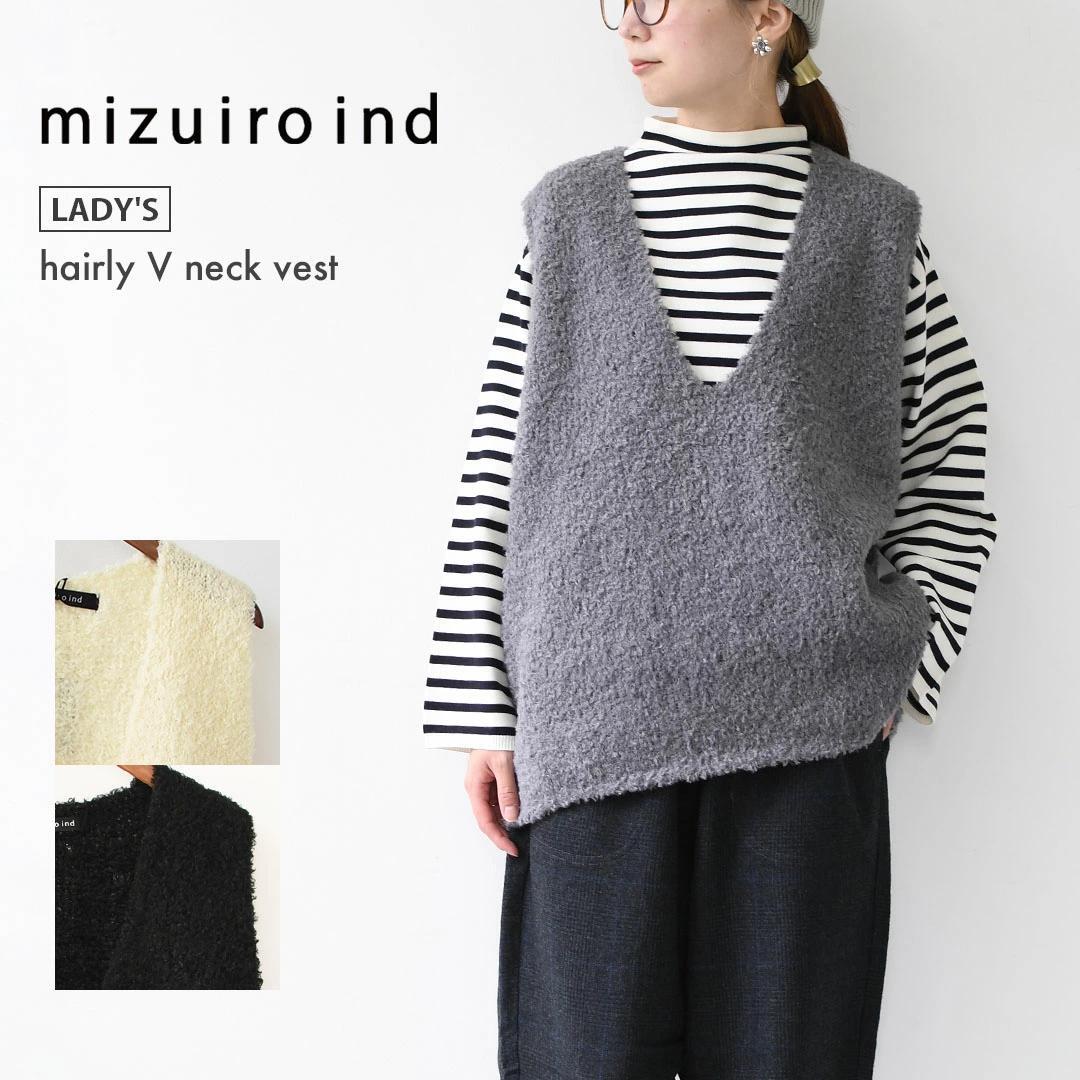 【新品タグ】mizuiro ind ミズイロインド へアリーVネックベスト